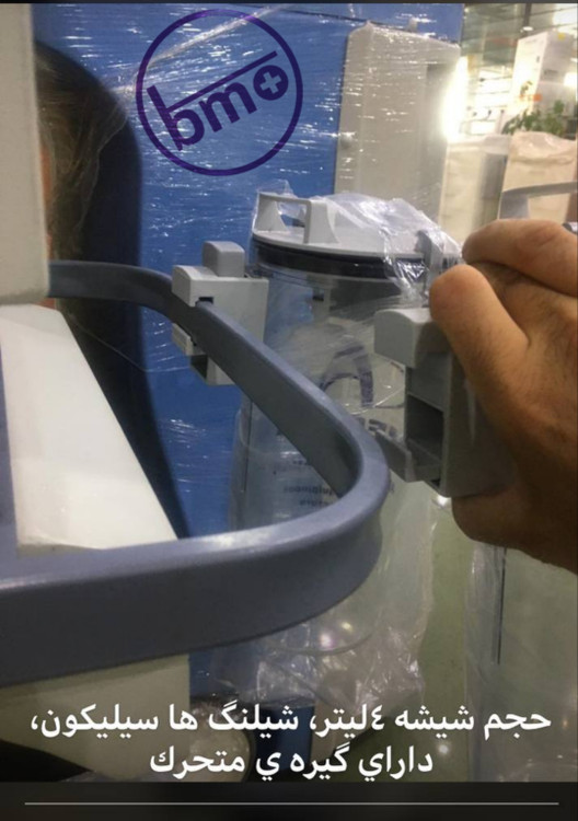 ساکشن پزشکی