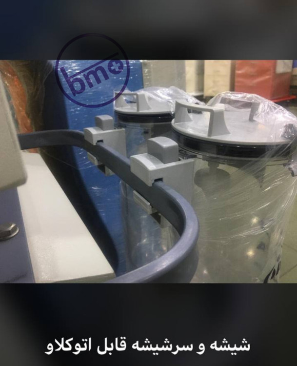 ساکشن جراحی ۲ شیشه