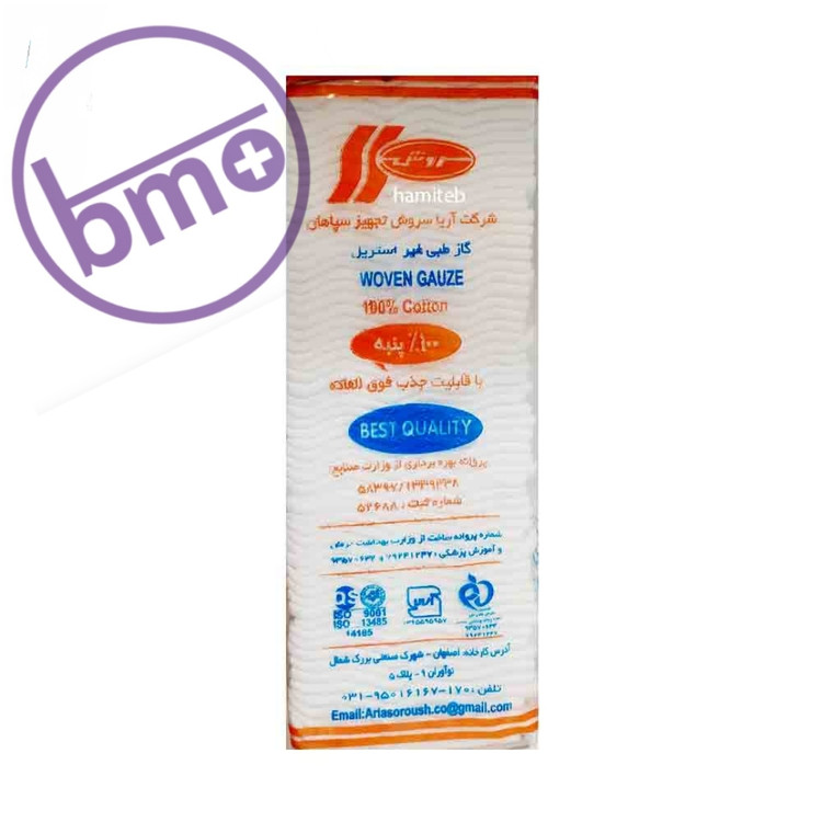 گاز غیر استریل