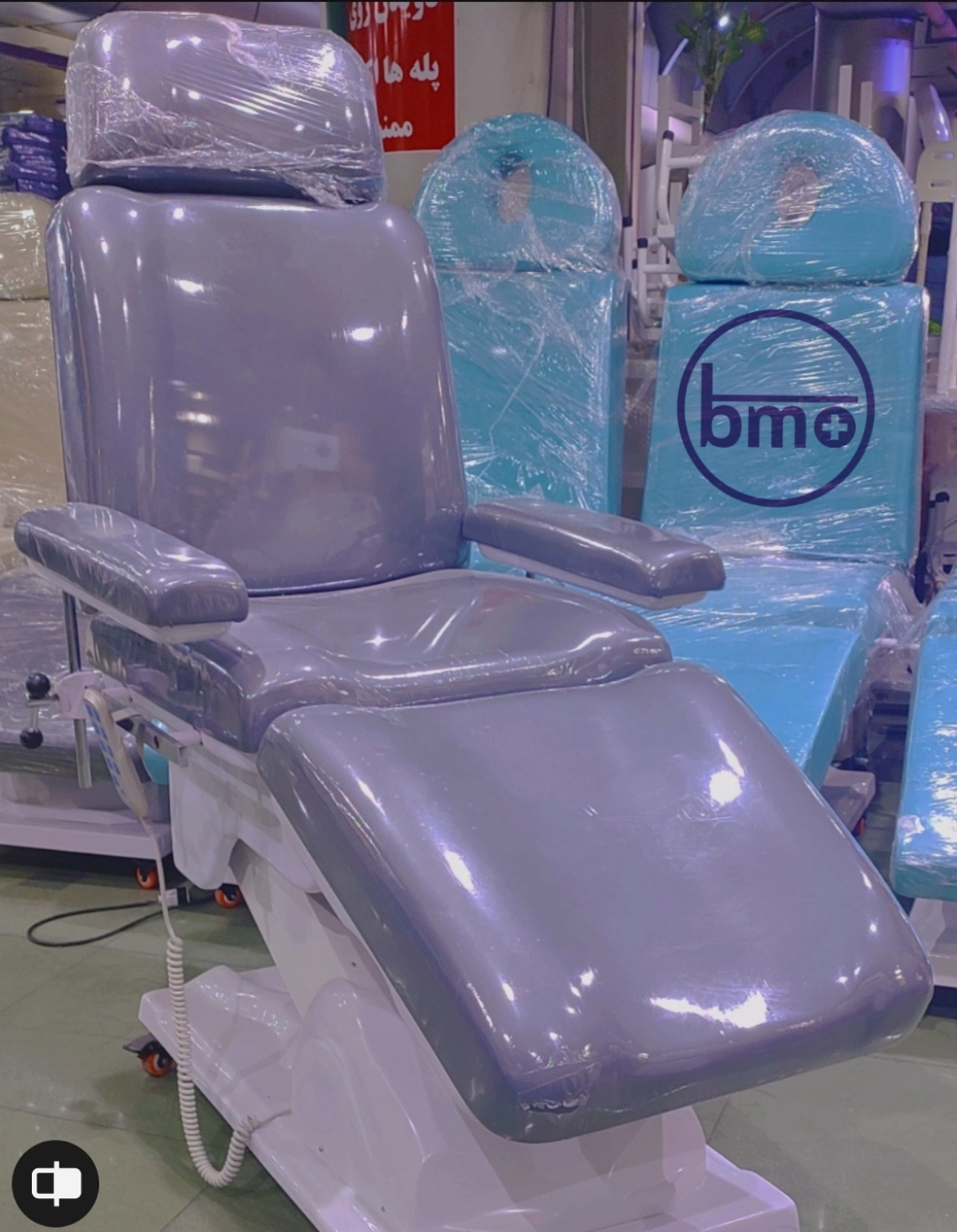 صندلی برقی زیبایی