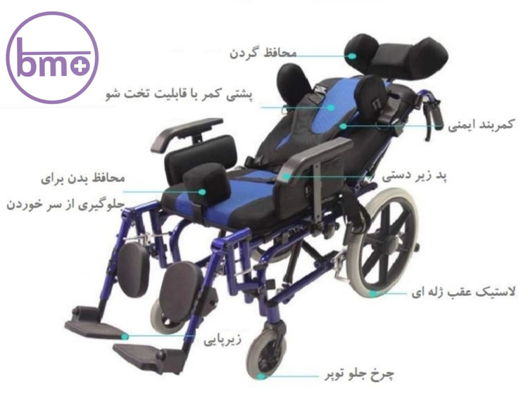 ویلچر سی پی CP وارداتی