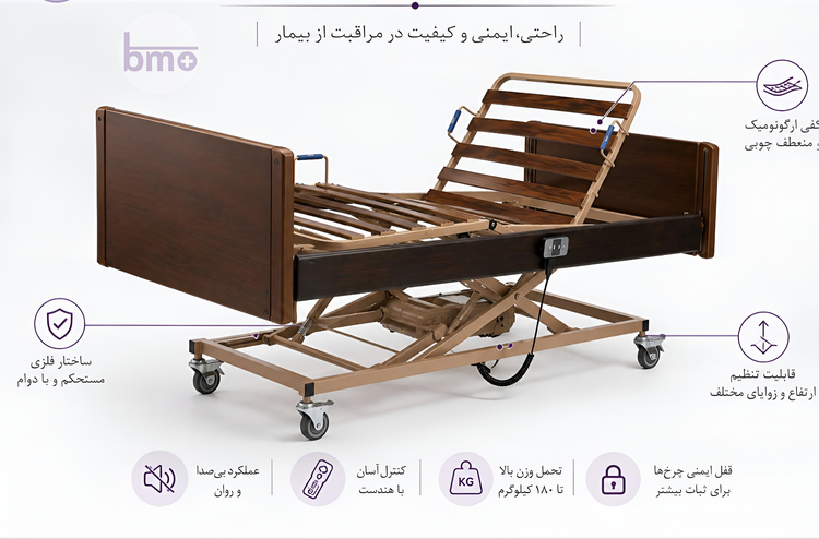 تخت بستری بیمار برقی چوبی belluno آلمان