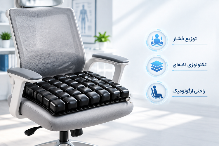 تشک مواج سهبعدی ویلچری دو لایه (بادی + فوم) BioCare مدل 3D-36