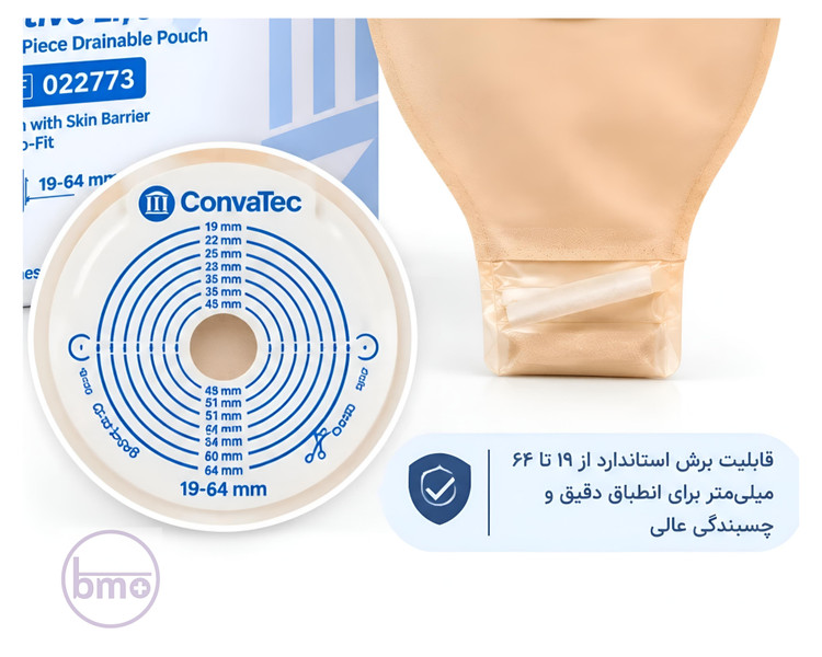 کیسه کلستومی و ایلئوستومی یکتکه تهباز مات کانوآتک ConvaTec Active Life کد 22773؛ سایز استاندارد ۱۹ تا ۶۴ میلیمتر
