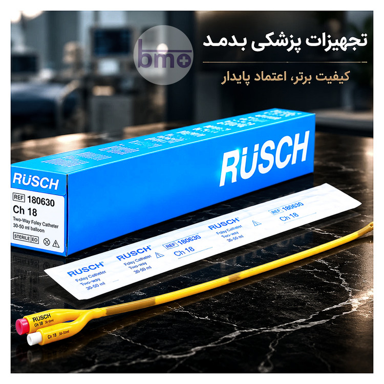 سوند فولی دو راهه روش گلد سایز ۱۸ تلفلکس (RÜSCH GOLD Ch. 18 / 6.0mm) بالون ۳۰ تا ۵۰ میلیلیتر